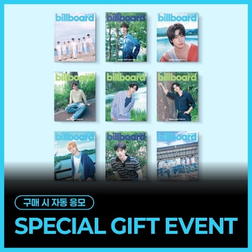 [EVENT] 클로즈 유어 아이즈 - billboard Korea Artist Magazine x CLOSE YOUR EYES (SET)