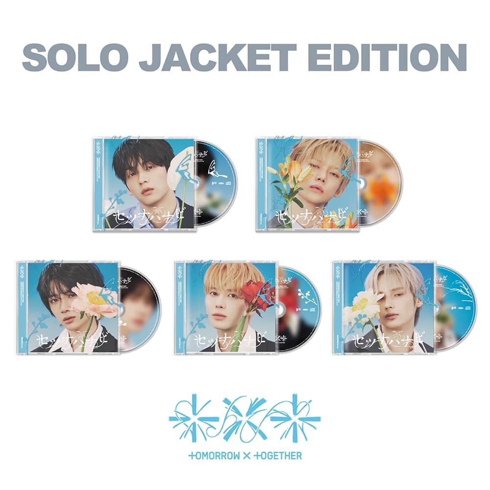 [변심반품불가] 투모로우바이투게더 (TXT) - TOMORROW X TOGETHER JP 5th SINGLE ’Setsuna Hanabi’ (Solo Jacket Edition) TAEHYUN Ver.