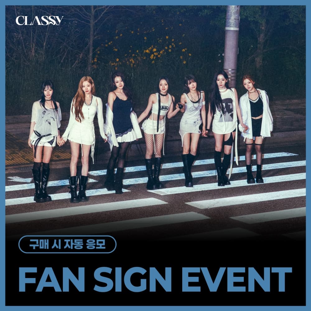 [7/11 FAN SIGN EVENT] CLASSy - RE:BOOT [눈물 이후] (随机)