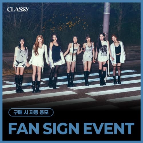 [7/11 FAN SIGN EVENT] CLASSy - RE:BOOT [눈물 이후] (随机)