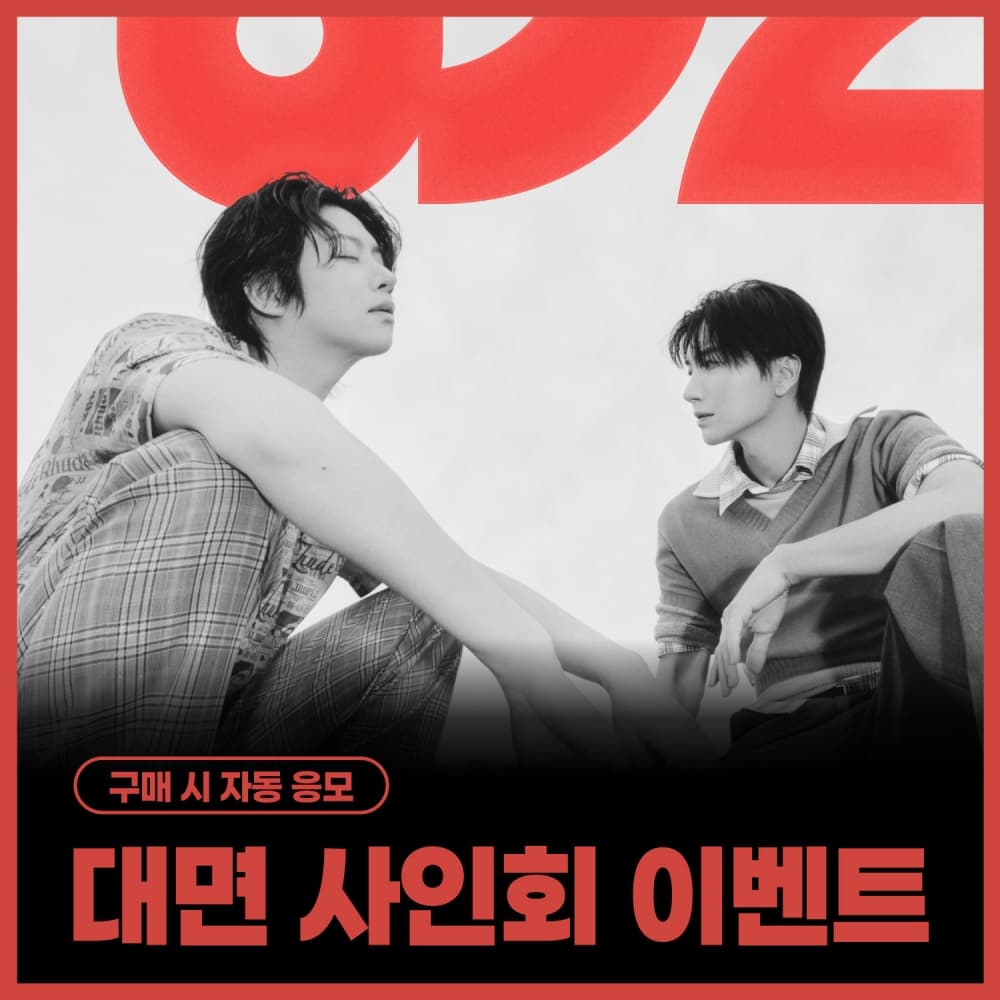 [7/19  线下签名会] SUPER JUNIOR-83z - 미니 1집 [너를 위한 약속 (Promise)] (Photobook Ver.)