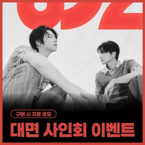 [7/19  线下签名会] SUPER JUNIOR-83z - 미니 1집 [너를 위한 약속 (Promise)] (Photobook Ver.)