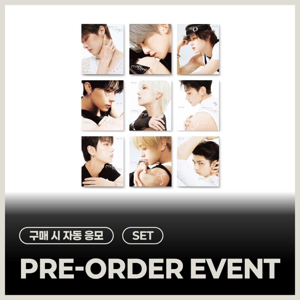 [PRE-ORDER EVENT] [세트/앨범9종] &TEAM (앤팀) - KR 2nd Mini Album 'Mark on Me' (SOLO ver.)