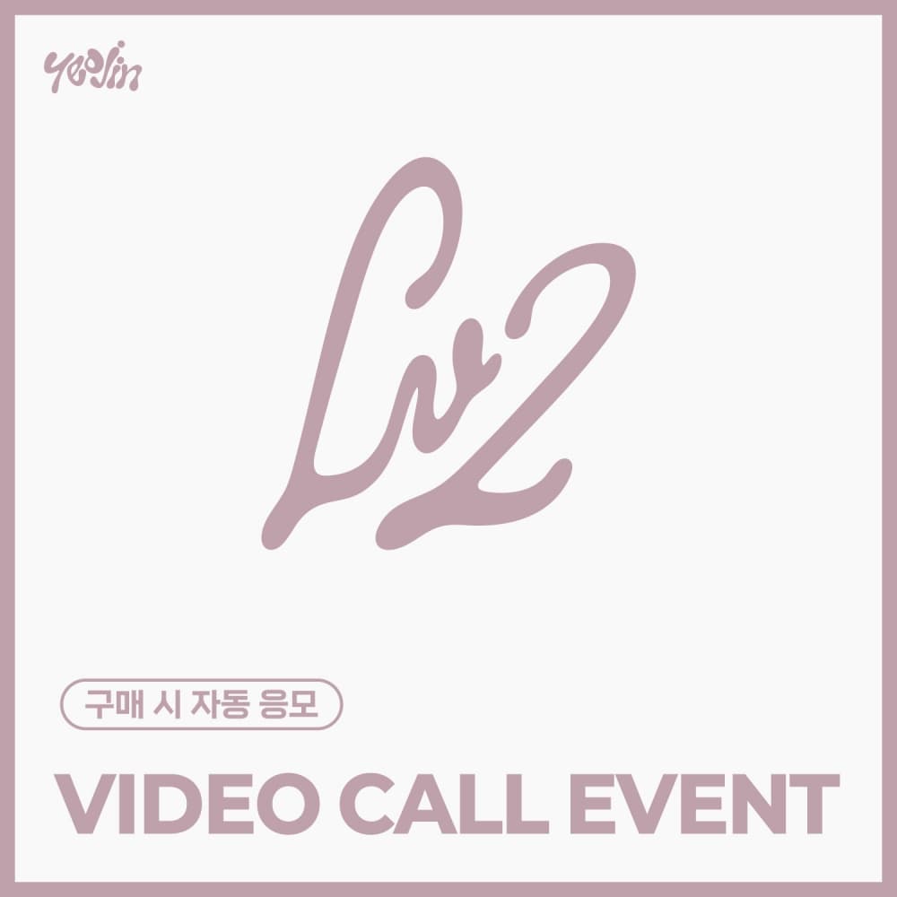[7/19 VIDEO CALL EVENT] 여진 (YeoJin) - 2nd Single Album [Lv2] (Kit ver.)
