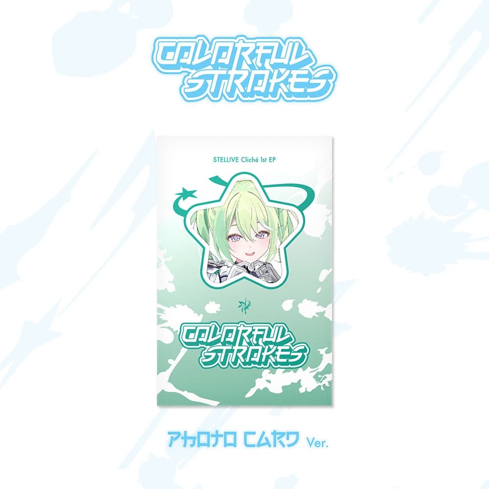 STELLIVE Cliché 1st EP「Colorful Strokes」- PhotoCard(Riko) Ver