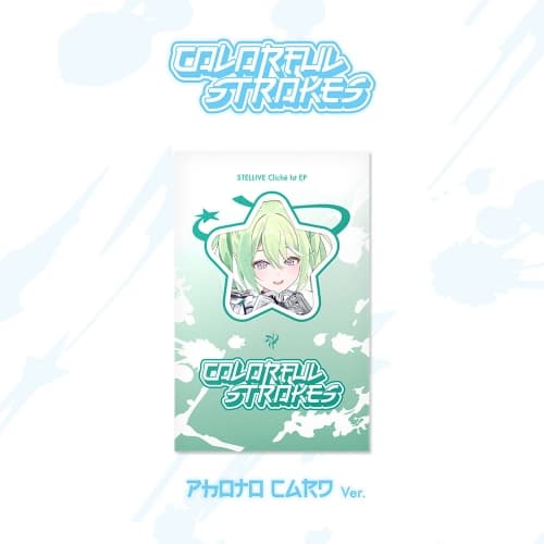 STELLIVE Cliché 1st EP「Colorful Strokes」- PhotoCard(Riko) Ver