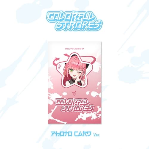 STELLIVE Cliché 1st EP「Colorful Strokes」- PhotoCard(Nana) Ver