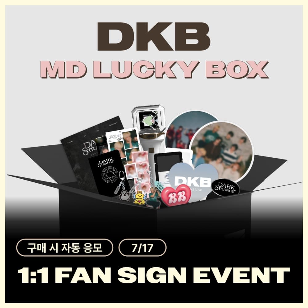 [7/17 1:1 FAN SIGN EVENT] 다크비(DKB)_MD 럭키박스 (LUCKY BOX)