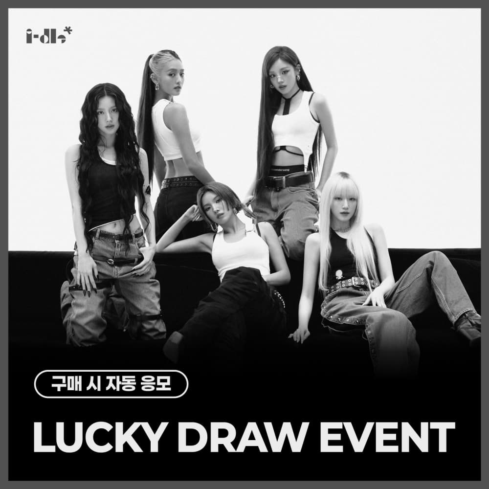 [LUCKY DRAW EVENT] i-dle (아이들) - 미니앨범 9집 : We made (Mono Ver.)
