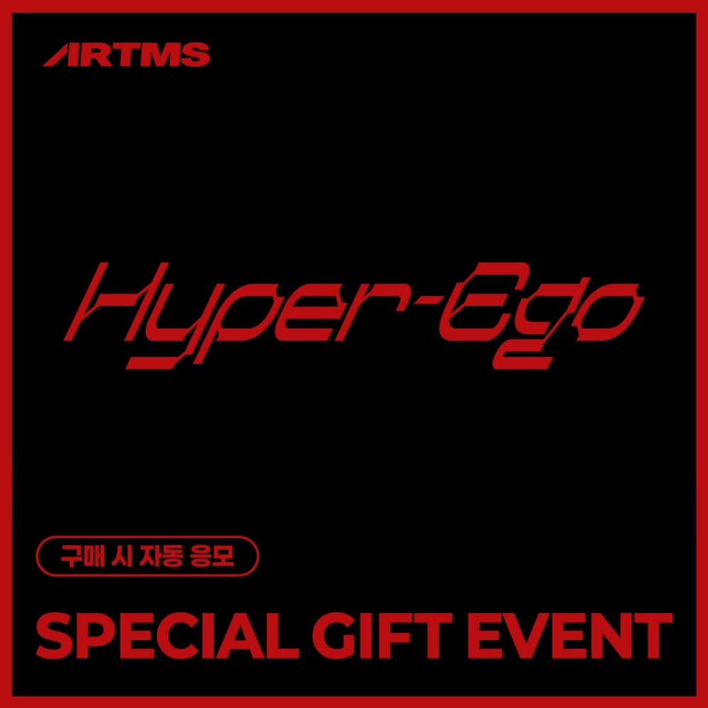 [PHOTOCARD EVENT] 아르테미스 (ARTMS) - Hyper-Ego (랜덤)