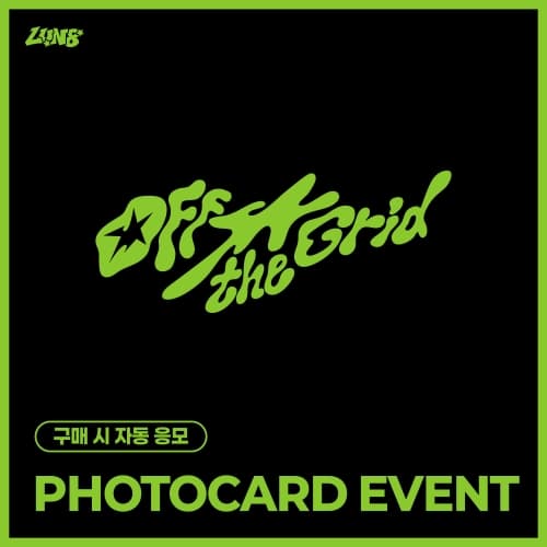[PHOTOCARD EVENT] 루네이트 (LUN8) - 4TH MINI ALBUM [Off the Grid] (랜덤)