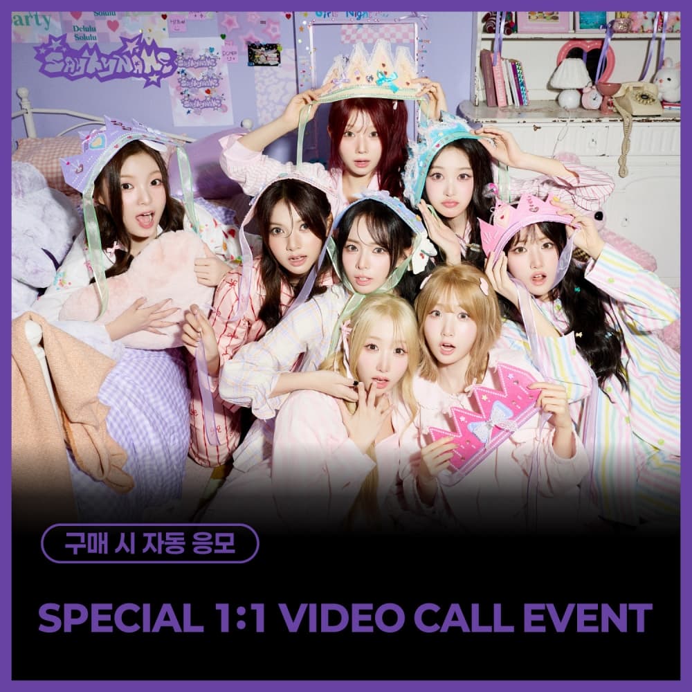 [7/18 SPECIAL 1:1 VIDEO CALL EVENT] SAY MY NAME (세이마이네임) - 3RD EP ALBUM ‘&Our Vibe’ (Hype Vibe ver./랜덤)