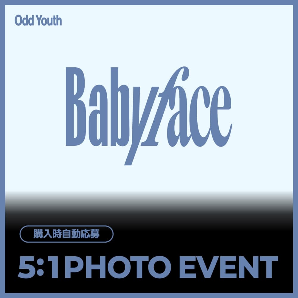 [7/25 5:1 PHOTO EVENT] [세트/앨범6장] 오드유스 (ODD YOUTH) - 2nd Single [Babyface] (POCAALBUM Ver.) JAPAN SPECIAL EVENT