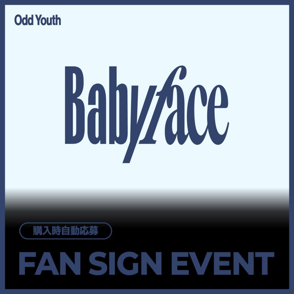 [7/25 FAN SIGN EVENT] ODD YOUTH - 2nd Single [Babyface] (POCAALBUM Ver.) JAPAN SPECIAL EVENT