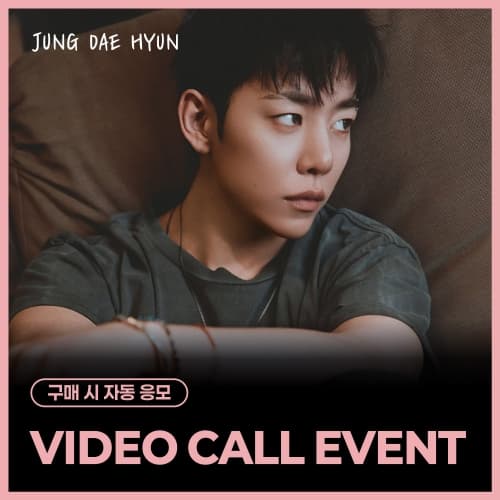 [7/17 VIDEO CALL EVENT] JUNG DAE HYUN - 2nd Mini Album [PUZZL(OV)E] (PHOTOBOOK VER.)