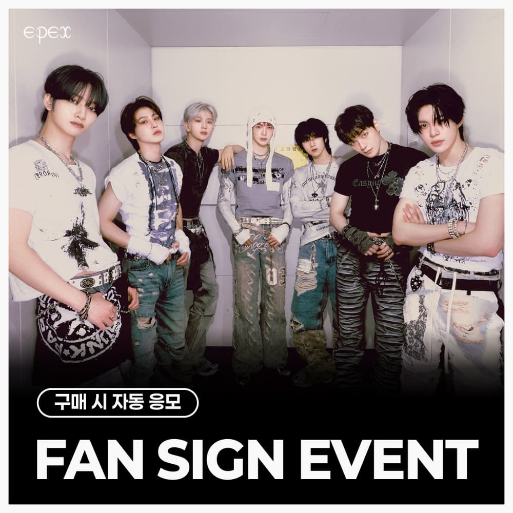 [8/1 FAN SIGN EVENT] EPEX - 7th EP Album [소화(韶華) : Epilogue] (Eighth Piece ver.)