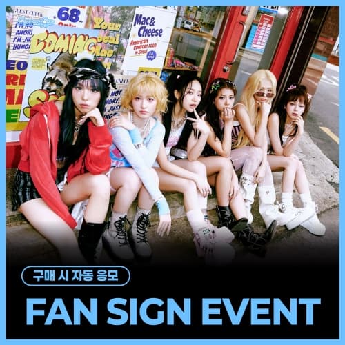 [7/20 FAN SIGN EVENT] 퀸즈아이 (Queenz Eye) - The 2nd Mini Album [PRISM EP.02]