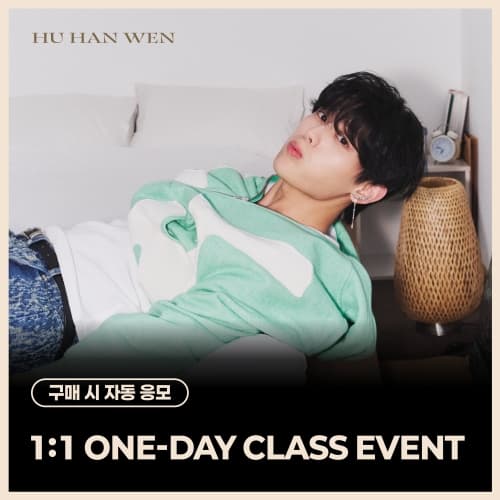 [7/26 1:1 ONE-DAY CLASS EVENT] 후한원 (HU HAN WEN) - 스페셜 싱글 'BLOOM' (BLOOM ver./DREAM ver.) (랜덤)