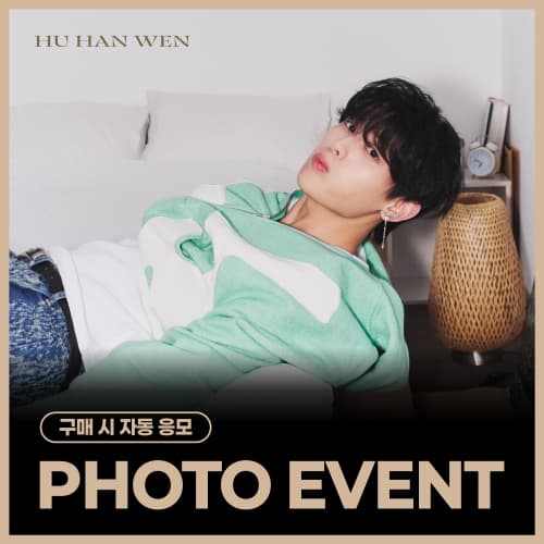 [7/26 PHOTO EVENT] HU HAN WEN - 스페셜 싱글 'BLOOM' (BLOOM ver./DREAM ver.) (随机)