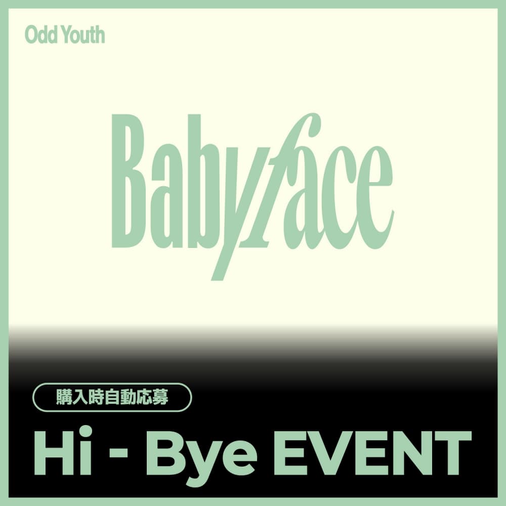 [7/26 Hi-Bye EVENT] [세트/앨범2장] 오드유스 (ODD YOUTH) - 2nd Single [Babyface] (POCAALBUM Ver.) JAPAN SPECIAL EVENT