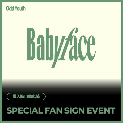 [7/26 SPECIAL FAN SIGN EVENT] ODD YOUTH - 2nd Single [Babyface] (POCAALBUM Ver.) JAPAN SPECIAL EVENT