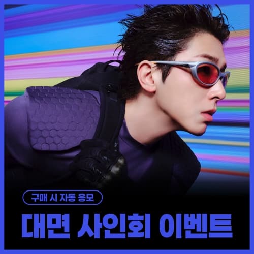 [7/25 대면 사인회] 유노윤호 (U-Know) - 싱글 1집 [Time’s Tickin’] (Music Card Ver.스마트앨범)