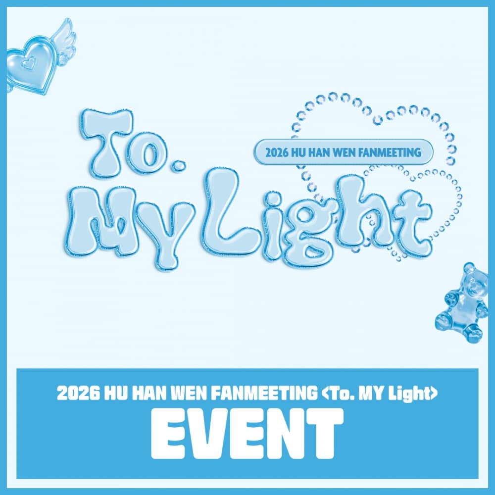 2026 HU HAN WEN FANMEETING [To. MY Light] EVENT