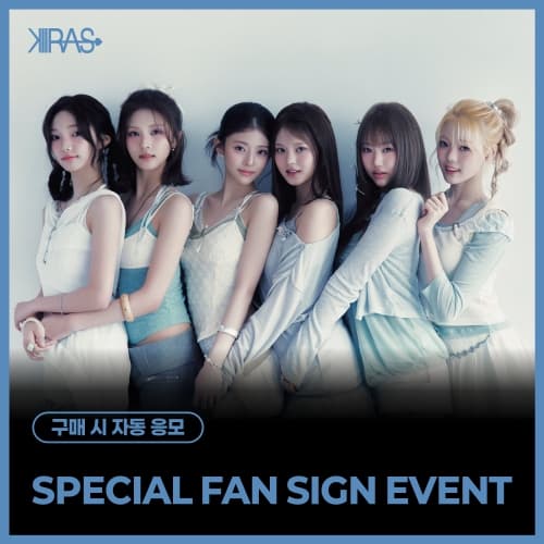 [7/26 SPECIAL FAN SIGN EVENT] KIIRAS (키라스) - 싱글 2집 [TA TA] (EVER Ver.)
