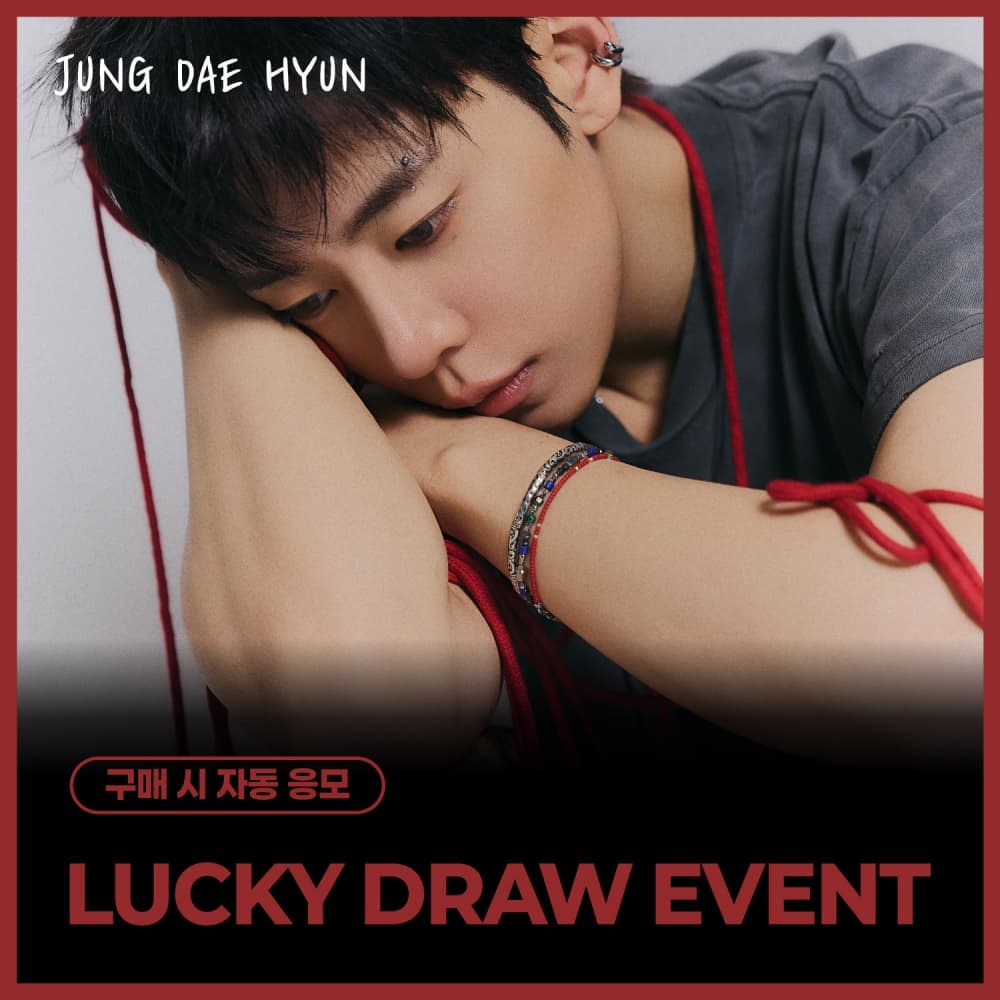 [LUCKY DRAW EVENT] 정대현 (JUNG DAE HYUN) - 2nd Mini Album [PUZZL(OV)E] (SQUISHY BADGE VER.)