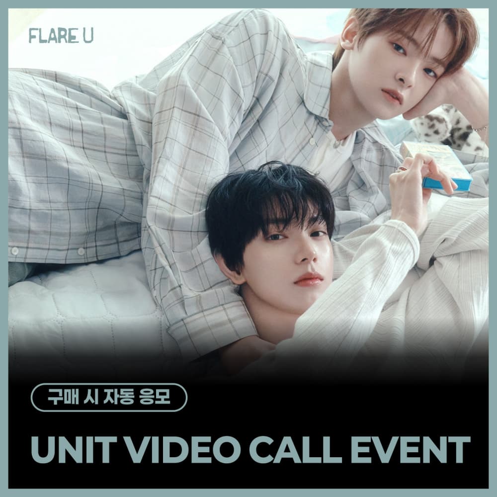 [7/24 UNIT VIDEO CALL EVENT] FLARE U - 1st Mini Album [YOUTH ERROR] (Crayon Ver.)