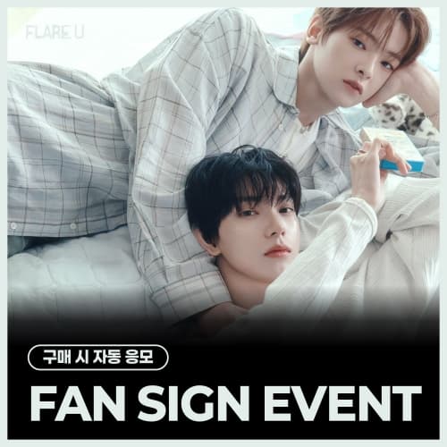[7/24 FAN SIGN EVENT] FLARE U - 1st Mini Album [YOUTH ERROR] (Crayon Ver.)
