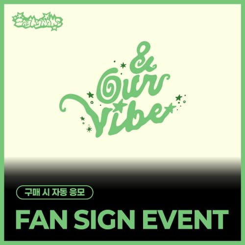 [7/23 FAN SIGN EVENT] SAY MY NAME - 3RD EP ALBUM [&Our Vibe] (HYPE VIBE Ver.) (随机)