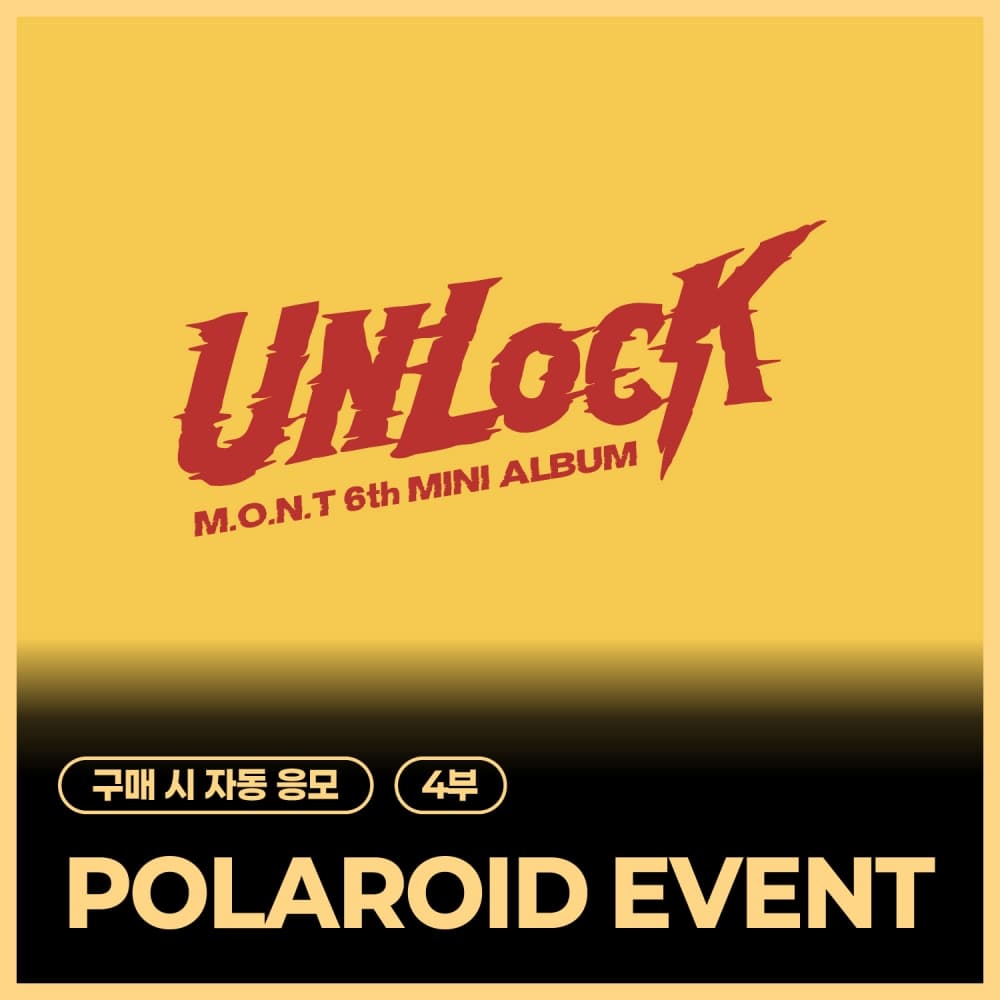 [7/23 POLAROID EVENT] M.O.N.T (몬트) - 6th MINI ALBUM 'UNLOCK' SPECIAL EVENT