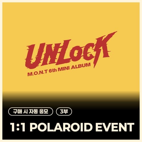 [7/23 1:1 POLAROID EVENT] M.O.N.T (몬트) - 6th MINI ALBUM 'UNLOCK' SPECIAL EVENT