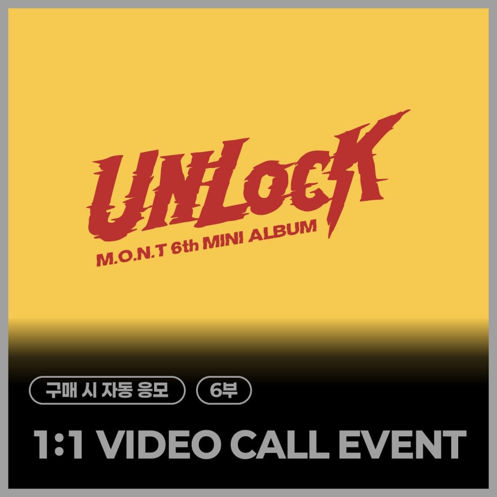 [7/23 1:1 VIDEO CALL EVENT] M.O.N.T - 6th MINI ALBUM 'UNLOCK' SPECIAL EVENT