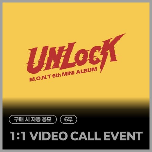 [7/23 1:1 VIDEO CALL EVENT] M.O.N.T - 6th MINI ALBUM 'UNLOCK' SPECIAL EVENT