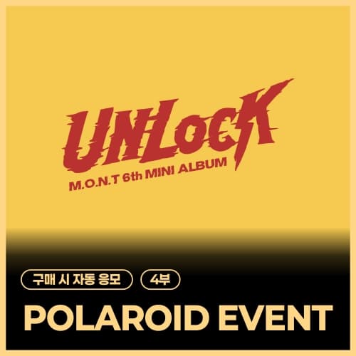 [7/23 POLAROID EVENT] M.O.N.T - 6th MINI ALBUM 'UNLOCK' SPECIAL EVENT