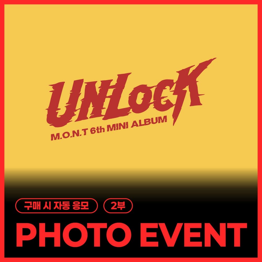 [7/23 PHOTO EVENT] M.O.N.T - 6th MINI ALBUM 'UNLOCK' SPECIAL EVENT