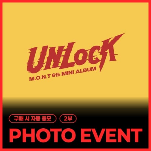 [7/23 PHOTO EVENT] M.O.N.T - 6th MINI ALBUM 'UNLOCK' SPECIAL EVENT