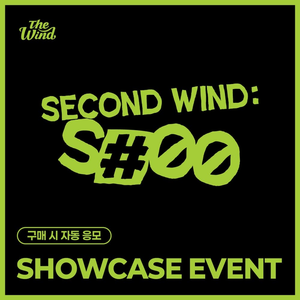 [SHOWCASE EVENT] The Wind - 4th Mini Album [Second wind : S#00] (JEWEL VER.)