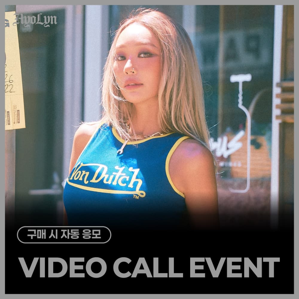 [7/31 VIDEO CALL EVENT] 효린 (HYOLYN) - 4th mini album [ OriginaLyn ] LP ver.