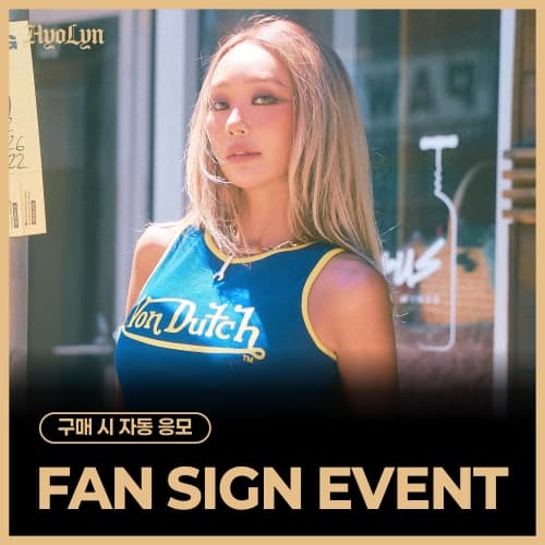 [7/31 FAN SIGN EVENT] 효린 (HYOLYN) - 4th mini album [ OriginaLyn ] LP ver.