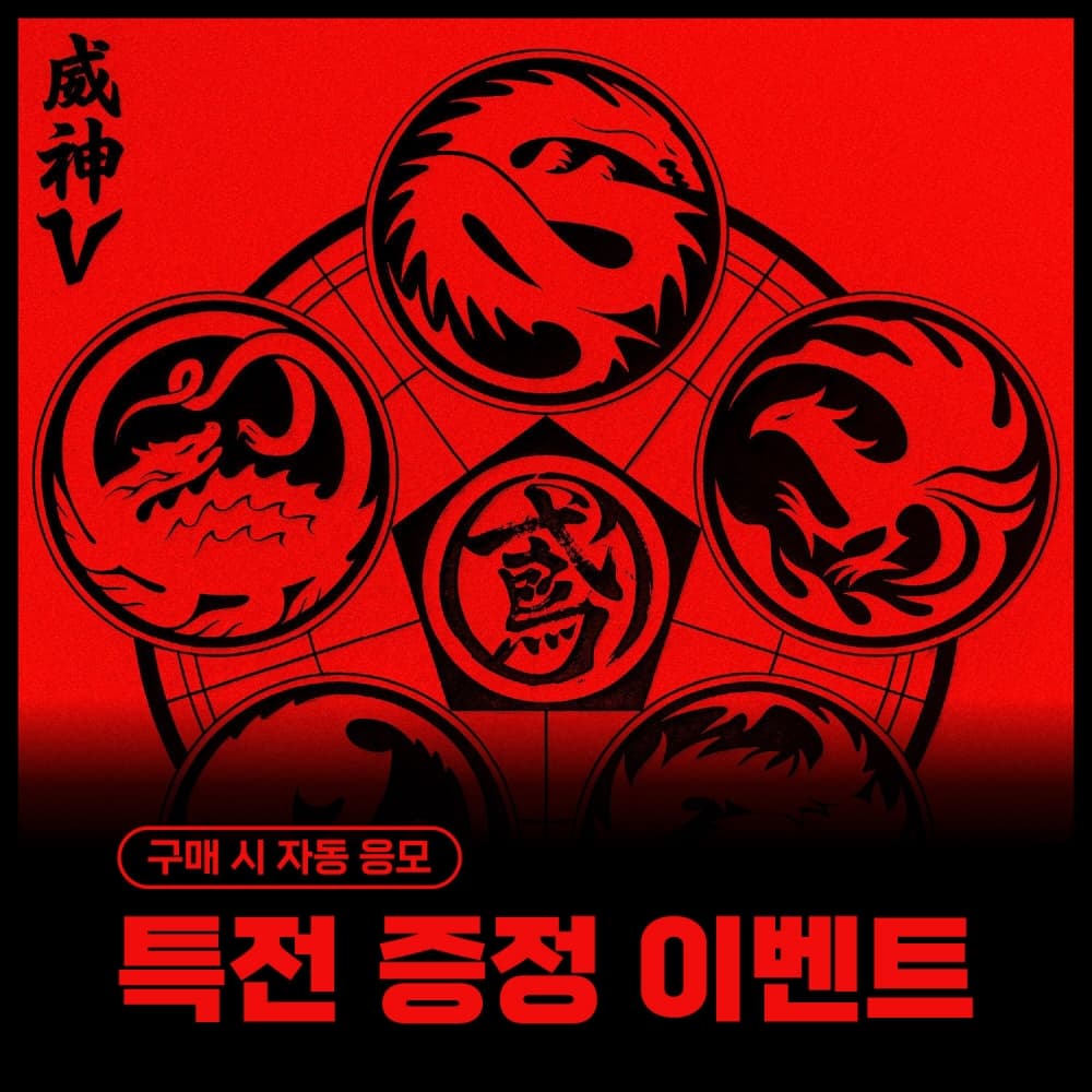 [특전 증정 이벤트] 웨이션브이 (WayV) - 미니 8집 [Vision Wings] (EMBLEM Ver.) (랜덤)
