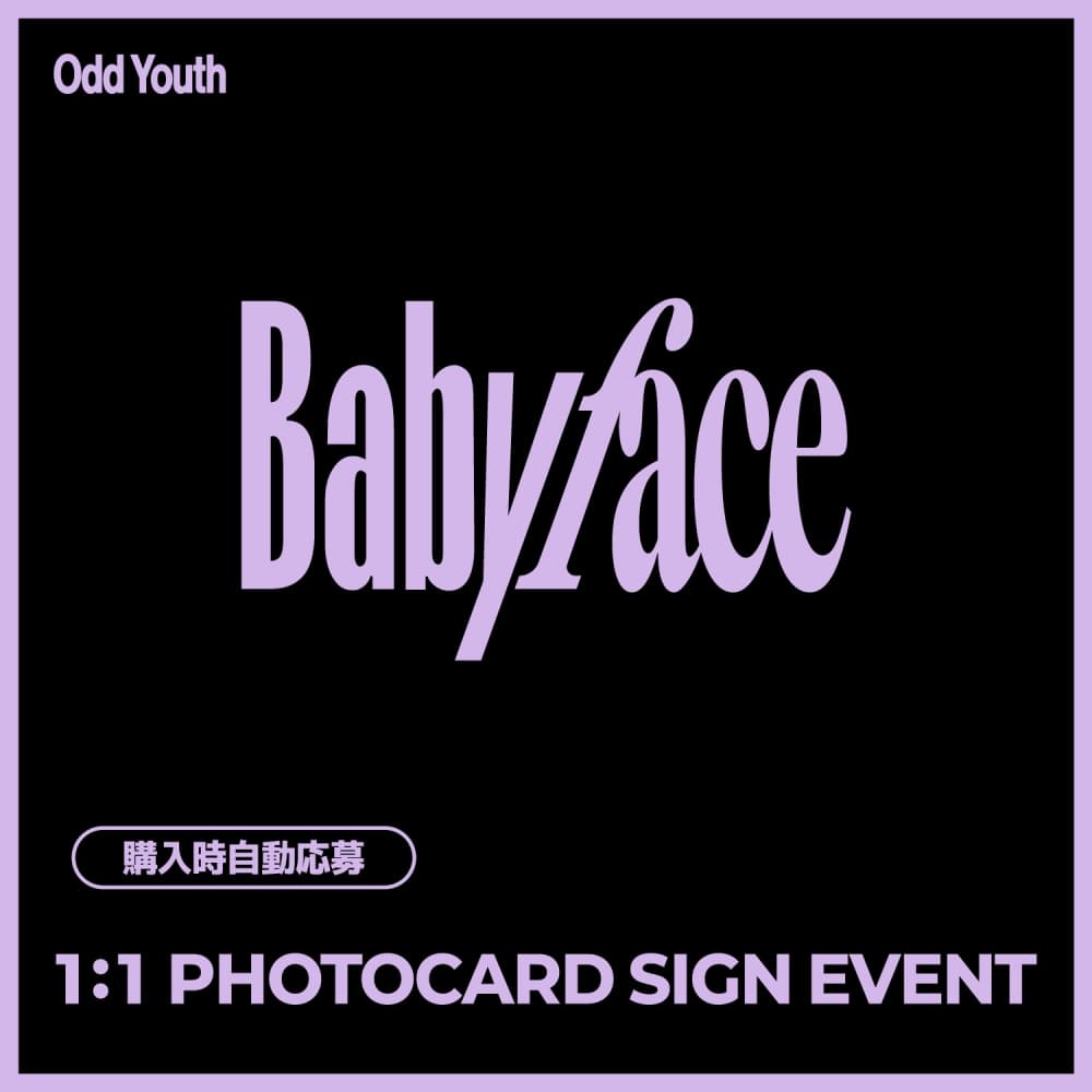 [7/25 1:1 PHOTOCARD SIGN EVENT] [세트/앨범4장] 오드유스 (ODD YOUTH) - 2nd Single [Babyface] (POCAALBUM Ver.) JAPAN SPECIAL EVENT