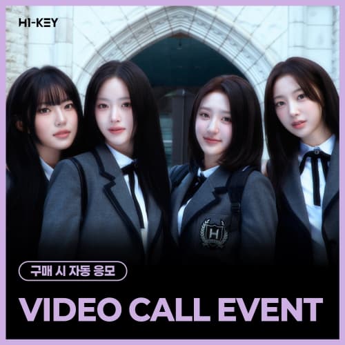 [8/8 VIDEO CALL EVENT] 하이키 (H1-KEY) - LOVECHAPTER (랜덤)
