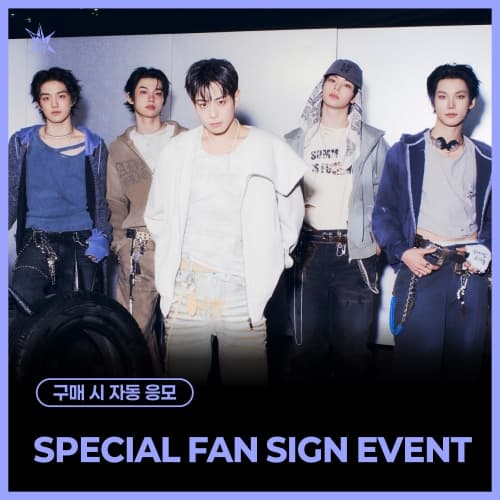 [8/16 SPECIAL FAN SIGN EVENT] 이븐 (EVNNE) - 1st Single Album [뱉어 (Backtalk)] (DIGIPACK ver.) (랜덤)