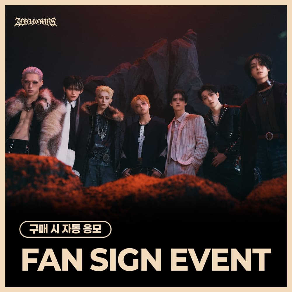 [7/31 FAN SIGN EVENT] ALL(H)OURS (올아워즈) - FIFTH MINI ALBUM [NO DOUBT] (랜덤)