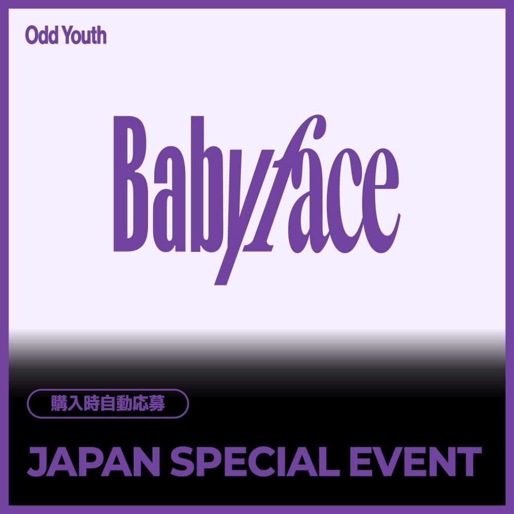 [7/26 JAPAN SPECIAL EVENT] 오드유스 (ODD YOUTH) - 2nd Single [Babyface] JAPAN SPECIAL EVENT