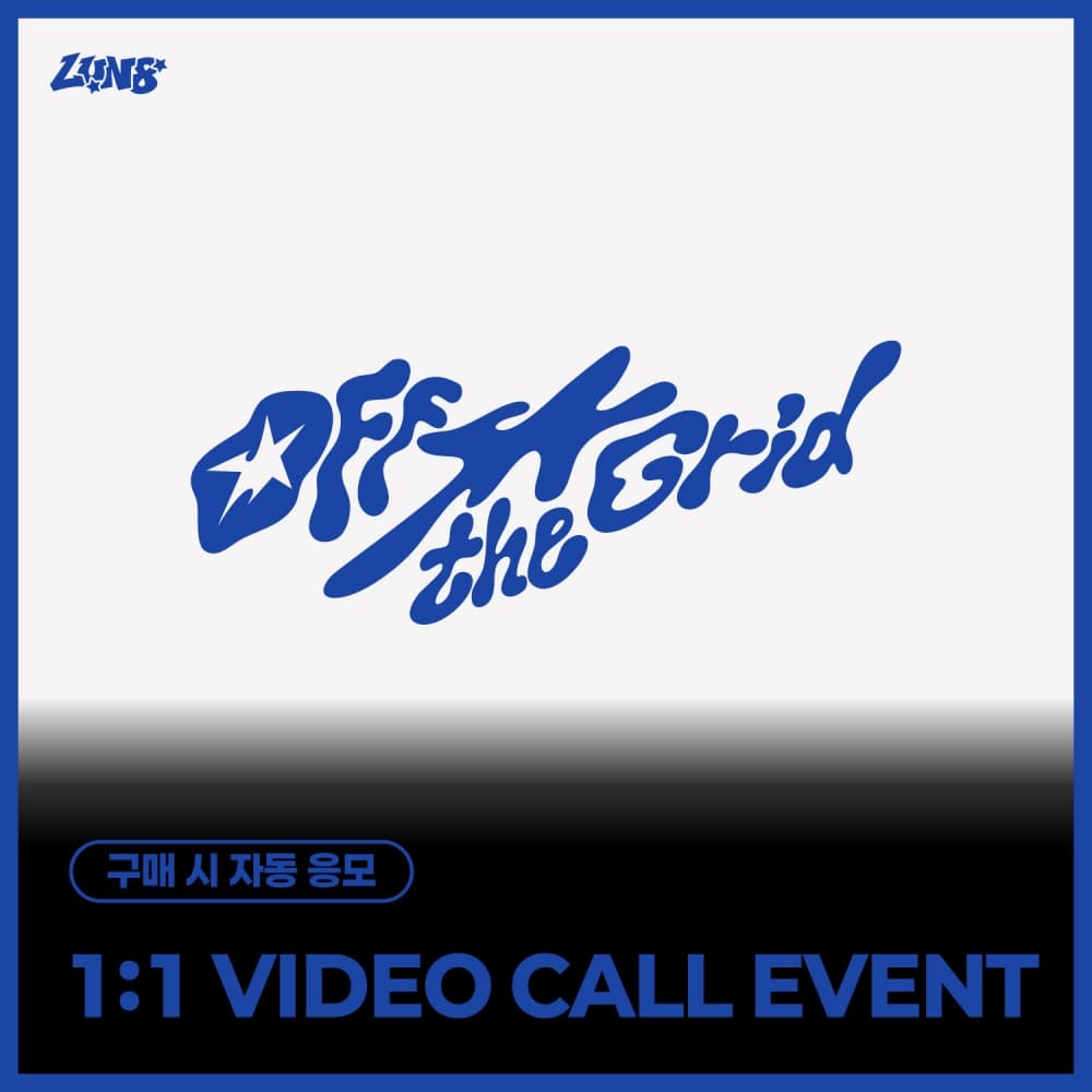 [8/28 1:1 VIDEO CALL EVENT] 루네이트 (LUN8) - 4TH MINI ALBUM [Off the Grid] (랜덤)