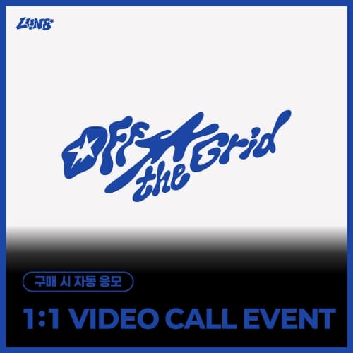 [8/28 1:1 VIDEO CALL EVENT] 루네이트 (LUN8) - 4TH MINI ALBUM [Off the Grid] (랜덤)